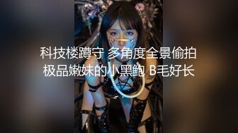 『奶咪』房东的玩物 2：樱花下的露出任务反差眼镜娘网红女神剧情系列，劲爆完美身材波涛胸涌 超嫩小穴 顶宫灌精