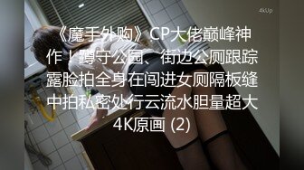 巅峰身材顶级豪乳「npxvip」OF私拍 肉色丝袜少妇花式道具自慰双洞齐插绝顶喷水狂潮