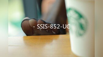 - SSIS-852-UC