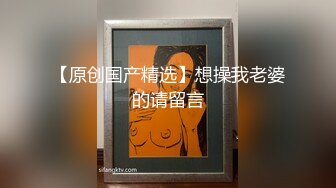 伪娘贴贴 我是老公的骚母狗 被192医生老公的大鸡巴操到前列腺高潮喷尿是种什么感受 觉得做女人真好