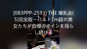 91大神猫先生高价约啪车展模特高颜值美女各种姿势爆操口爆嘴里1080P高清完整版