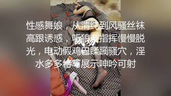 高颜值极品美妖TS晗曦 性感空姐 掏出妖棒让你欲罢不能，这身材看得热火啊，很是诱惑！ (8)