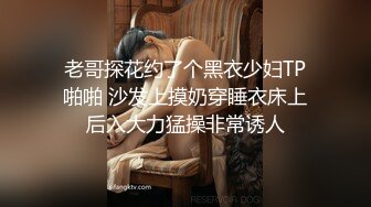 ✿反差校园女神✿极品艺校舞蹈系女神背着男友约炮金主爸爸小骚货说享受出轨的刺激，小淫娃镜子前看着自己被操