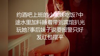 ❤️淫欲反差美少女❤️jk妹妹放学后被主人重口味调教，纯欲少女被破坏的美感，重磅调教激发超嫩萝莉M属性