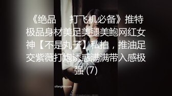 推荐，极品巨乳御姐【人醉疯柳骚】制服诱惑~多场无套内射，勾魂的眼神，专业约炮达人力作 (3)