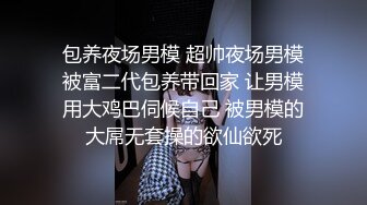  《硬核❤️精品》万狼寻求OnlyFans尤物网红Adora18欧范极品身材豪乳蜂腰肥臀  71部合集