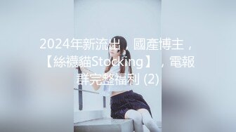 2020最新流出特攻队蹲守女卫隔间TP多位年轻漂亮美眉方便拍脸又拍下面骚妹子尿完居然揉捏阴唇自慰