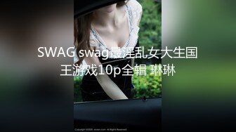 绝对极品！G奶美乳女神下海！粉嫩大乳晕超柔软 揉捏巨乳抖动 掰开粉穴特写手指扣弄