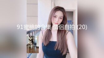 商城女厕TP白衣紧身裤漂亮美女嘘嘘