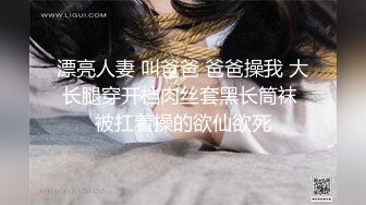 外企高管强制潜规则女同事