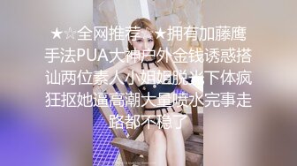 P站⭐ MyAnny ⭐视频合集，国产收割机推荐 —— P站第八弹【80V】 (38)