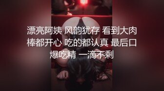 【精品】抖音少妇暮色，浓妆约会粉丝，KTV露出开房打炮，正是如狼似虎的年龄，真是个荡妇 (2)