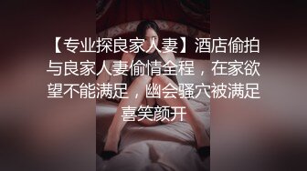 STP29882 麻花辫卡哇伊网红美女！新人下海自慰！嫩乳骚穴，玻璃棒磨蹭洞口，插入猛捅娇喘 VIP0600