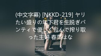 【VIP】见希-JK-R18