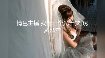 ⚫️⚫️行业内知名顶级摄影大咖，暗黑色鼻祖【卢克】视图全集，全是极品小姐姐，车模外围平模，不只拍还能肏