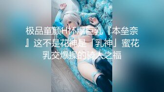 ★☆【激操性爱❤️肥臀爆奶】★☆推特爆奶熟女『惠子阿姨 』虐待红灯区私拍新番 超爽多人互插 男女互插乱插 KTV激情啪啪 (2)