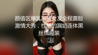 高颜值气质美女啪啪，舌吻掰开粉穴口交按着抽插大力猛操