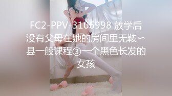  风骚女模特伺候两个小哥哥激情3P，全程露脸场面淫乱刺激，舔弄两个大鸡巴