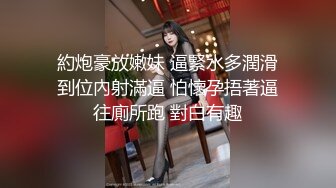 極品蜜桃 白虎美少女天天和炮友開房！奶嫩穴緊~無套啪啪各種姿勢性愛啪啪 真的太爽了5V