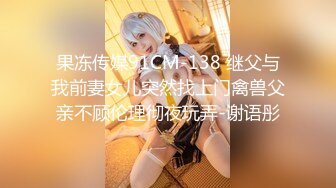 【新片速遞】宜家不雅视频女主P站网红舞绪儿酒店APPS高频小玩具振动高潮喷水全裸接外卖把骑手小哥吓懵逼了4K画质