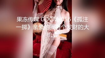 蜜桃传媒 PME045 怒操不礼貌的继女