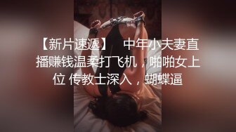 麻花辫网红美女跳蛋塞入骚逼，张开双腿炮机抽插，假屌快速猛捅