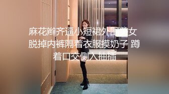 【尤物气质白领✿女神流出】极品黑丝高跟鞋OL性感制服，满足一切幻想，美女白领下班后被老板留下在公司啪啪 顶级反差