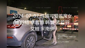 2024-07-07 性感可爱首席女神 苏畅 李蓉蓉 韩棠 孟若羽 艾鲤 宋南伊