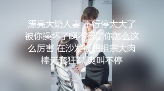 云盘高质露脸泄密，山东某大学文静眼镜女大生与男友校外同居日常性爱自拍，当初单纯女生被调教成反差母狗 (11)