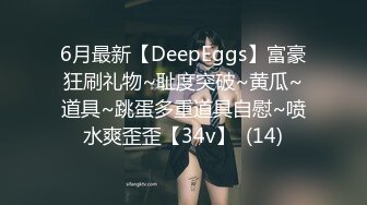 ❤️最新青春无敌！新晋级推特艺校舞蹈系极品一字马福利姬woaierpang定制完整版，古风变装各种裸舞才艺展示