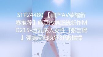 麻豆传媒 MDSR0002-2《性工作者》EP2 AV女优的真情告白-夏晴子