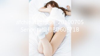 afchinatvBJ奥琳_20190705Senorita编号BD60E71B