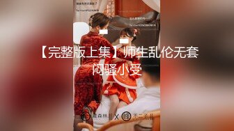 天美傳媒 TWAV-D003 猛假 龅牙仔脅迫強奸大哥的女人 “後果”很嚴重-娃娃