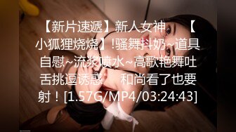 EYAN-142 真正空姐的服务!!　无限发射OK泡泡浴女郎 原CA人妻 朝仓凪 内射解禁