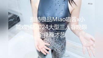 【天美传媒】裸模用身体感受金枪不倒大肉棒-叶宸欣