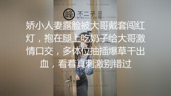  火爆全网 ED Mosaic 极致小嫩妹再次降临 男友打单男用3P回馈小嫩妹