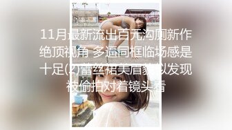 【AI换脸视频】闫妮 黑丝美腿女明星，纵享一字马激情