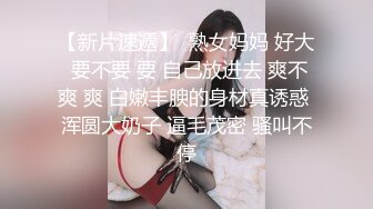 【新片速遞】填满女友的嘴，白领闷骚婊子，舔的花里胡哨，母狗发情了！