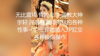 【新片速遞】乘妈妈睡着了扒她衣服和内内 看看奶子和逼逼 只敢拿手指轻轻摸摸 没想到还是馒头穴 