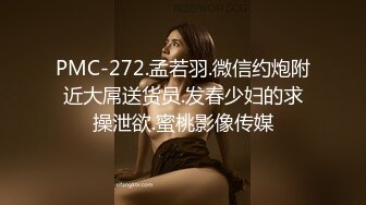 專攻良家 勾搭小家碧玉美少婦，極品輕熟女顏值極高，先接吻纏綿舔逼，操一半不讓搞了