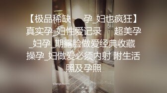 麻豆传媒最新女神乱爱系列-女优淫娃培训营 淫娃女教官实战演练 清新女神袁子仪 高清1080P原版首发