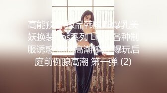  清纯学妹 顶级反差清纯小嫩妹 想被任何男人操，性感的白袜搭配极品的身材清纯靓丽