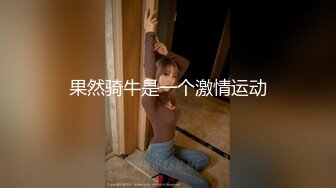 长相很是甜美的长发妹妹，三点全裸自慰撩友，狼友实在是欲罢不能