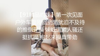 柒公子爆操翘臀天菜帅逼,逼被操爽了之后连套都不戴了,后入的视角超级绝,两个肉球晃操得水波荡漾