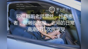  女人爱装纯做身体的小少妇架不住骚女技师忽悠玩起了双飞，交大鸡巴舔乳头被小哥大力爆草