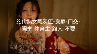 超嫩清纯反差小母狗『小羊咩咩』和好闺蜜一起被爸爸调教，小穴穴又被爸爸精液灌满了，极品粉嫩的小可爱