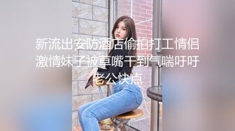 妈妈带着骚女儿一起大秀，全程露脸黑丝情趣双头道具，性感无毛逼