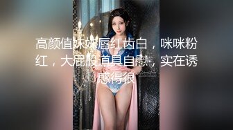 户外露出【卷卷的小狗日记】~车上网吧吃鸡~野战啪啪 回家骚舞挑逗~跳蛋狂震【195v】 (108)