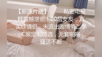 外地出差帶上女秘書騙她進房間變淫娃 台語對白