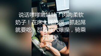 淫妻绿帽3P精彩大战体验了人生的“第一次刷锅” 让单男摘套之后肆意猛攻被操得红肿灌满精液的小穴